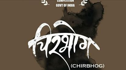 Marathi film Chirbhog highlighting caste based discrimination wins first prize in NHRC competition