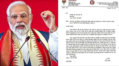 Ujjain: केंद्र सरकार की ऊर्जा बचत योजना का नाम खराब कर रही EESL, PM मोदी तक पहुंची शिकायत, जानिए क्या है मामला Complaint reached to PM Modi of EESL, which tarnished the name of Central Government's energy saving scheme.