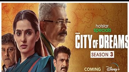 City Of Dreams 3: महाराष्ट्र के सत्ता परिवर्तन को दिखाएगी 'सिटी ऑफ ड्रीम्स 3'? अतुल कुलकर्णी ने किया खुलासा City Of Dreams 3 Atul Kulkarni and Sachin Pilgaonkar reveals the story Inspired By Maharashtra Politics
