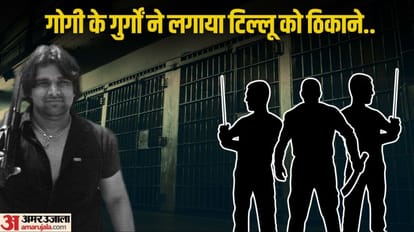 Seeing threat to life of gangster Tillu Tajpuria he was brought to Tihar Jail a few days back