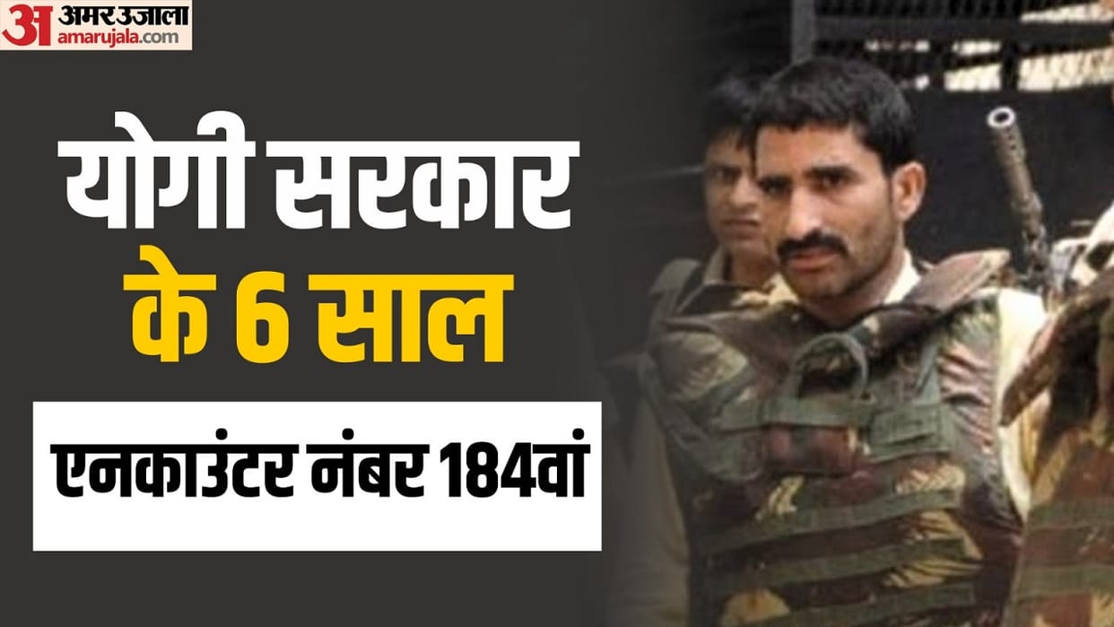 Dujana Died: Gangster killed in Encounter