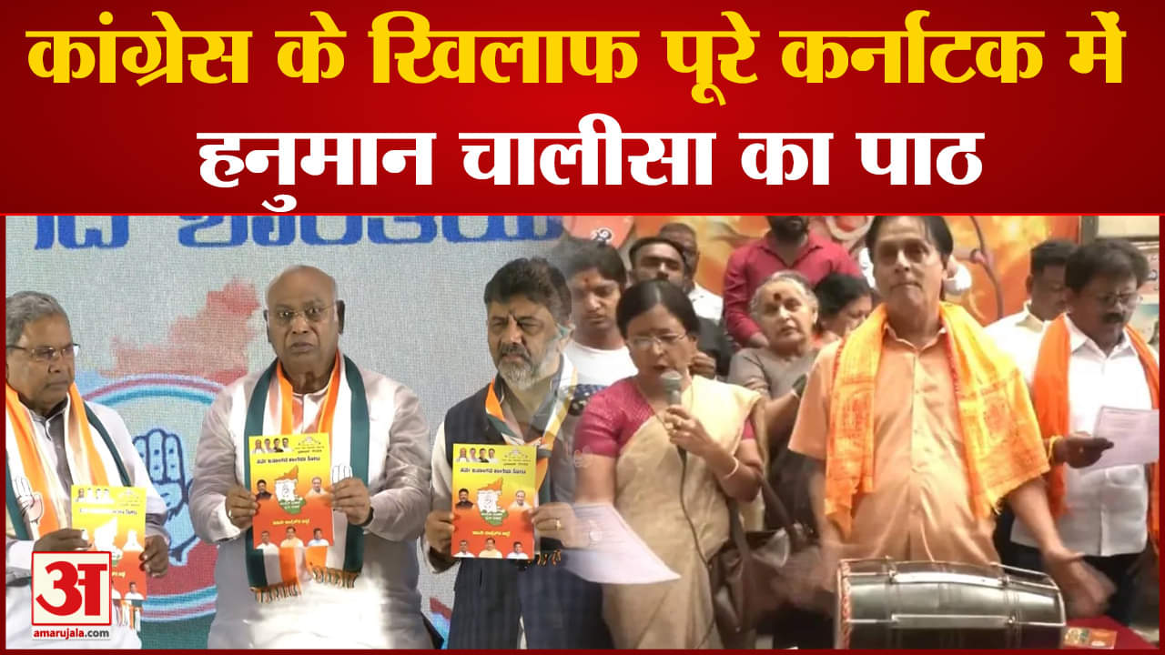 बजरंग दल