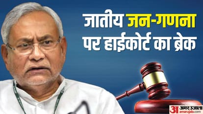 Supreme Court reserves order LGBTQIA+ marriage equality right Bihar caste based census Matter Reach Top Court