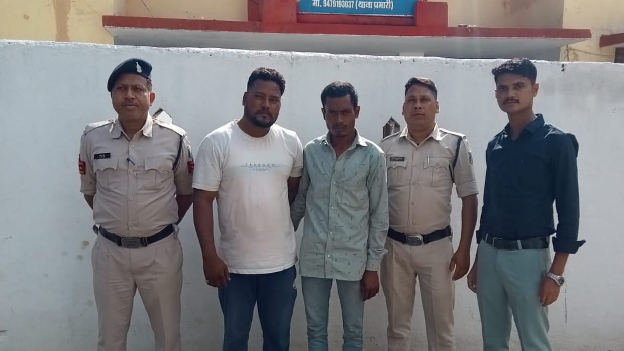 chhattisgarh police arrested two members of interstate nut gang in gpm