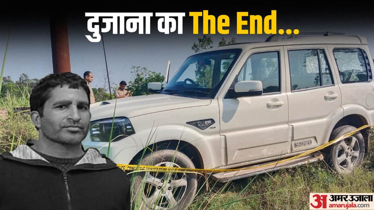 Anil Dujana Encounter: Anil Dujana wanted supremacy in UP and had spread gang till Purvanchal