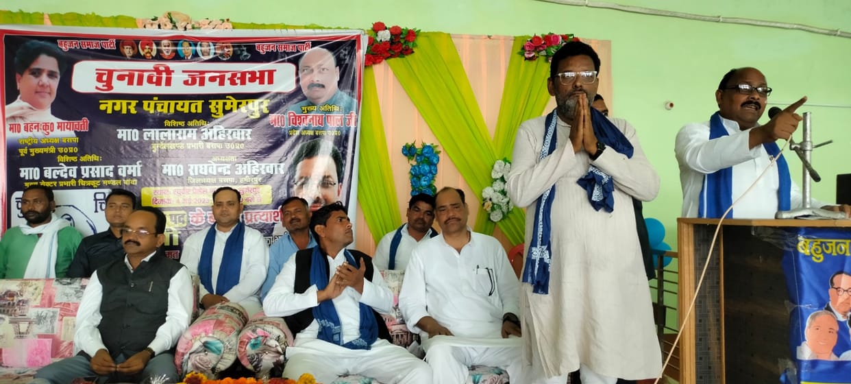 Vishwanath Pal lashed out at BJP and SP, BJP makes promises against it, SP insults great men