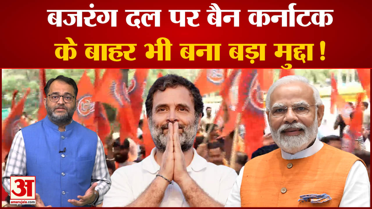 कर्नाटक चुनाव