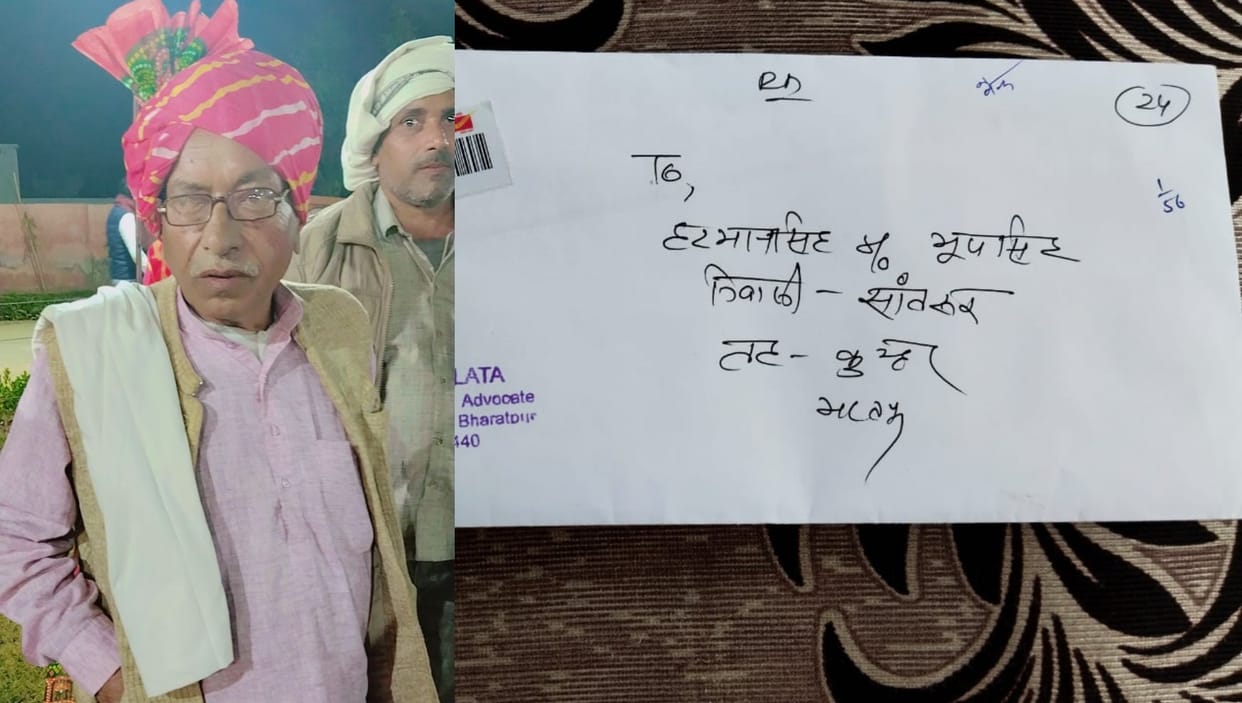 SBI sent a notice to repay nine lakhs farmer had a heart attack after reading it Death in Bharatpur