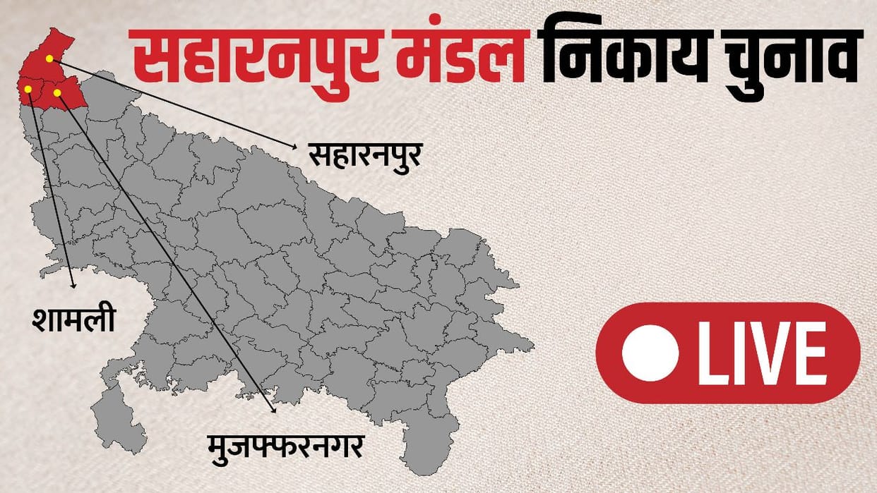 UP Nikay Chunav Update Live: Polling in four district for Mayor Election in Western UP, read full story