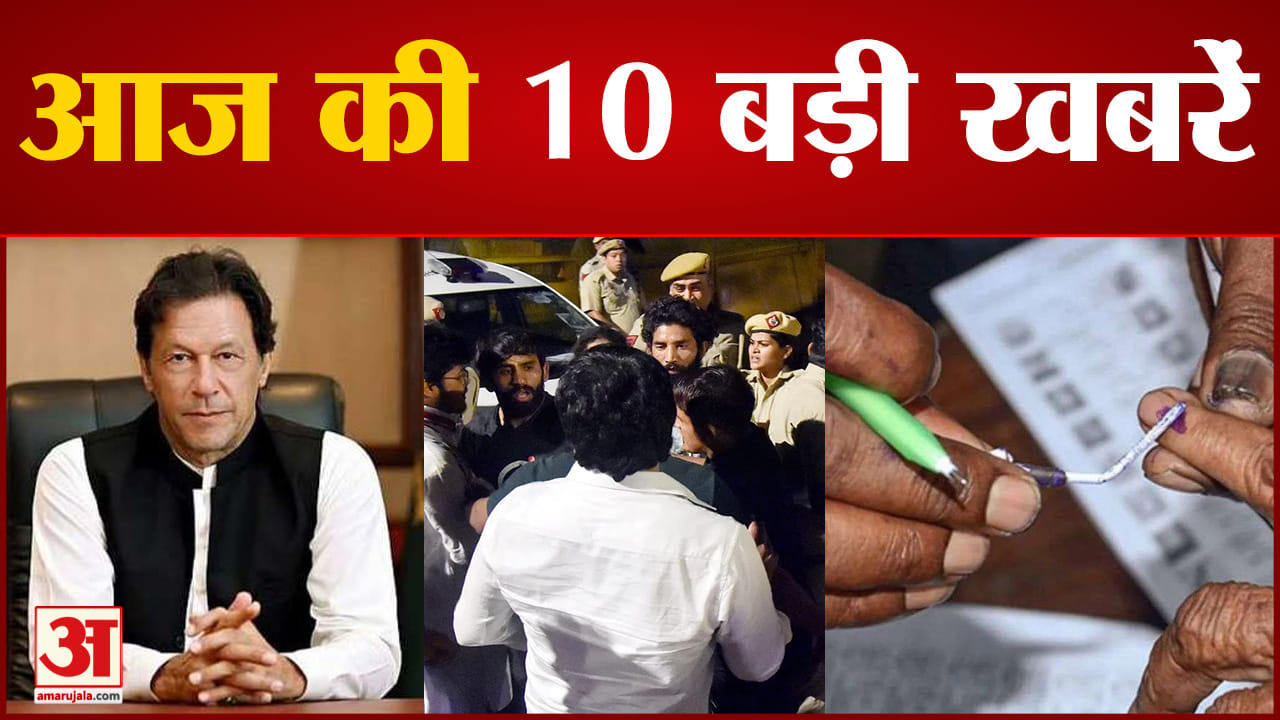 न्यूज़ हेडलाइंस