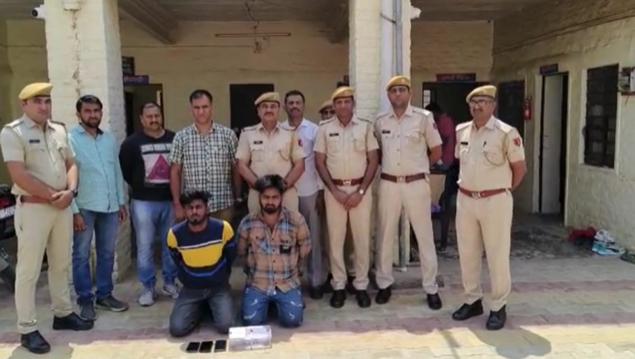 Two smugglers from Punjab arrested in Shri Ganganagar for taking delivery of heroine arms and mobile seized
