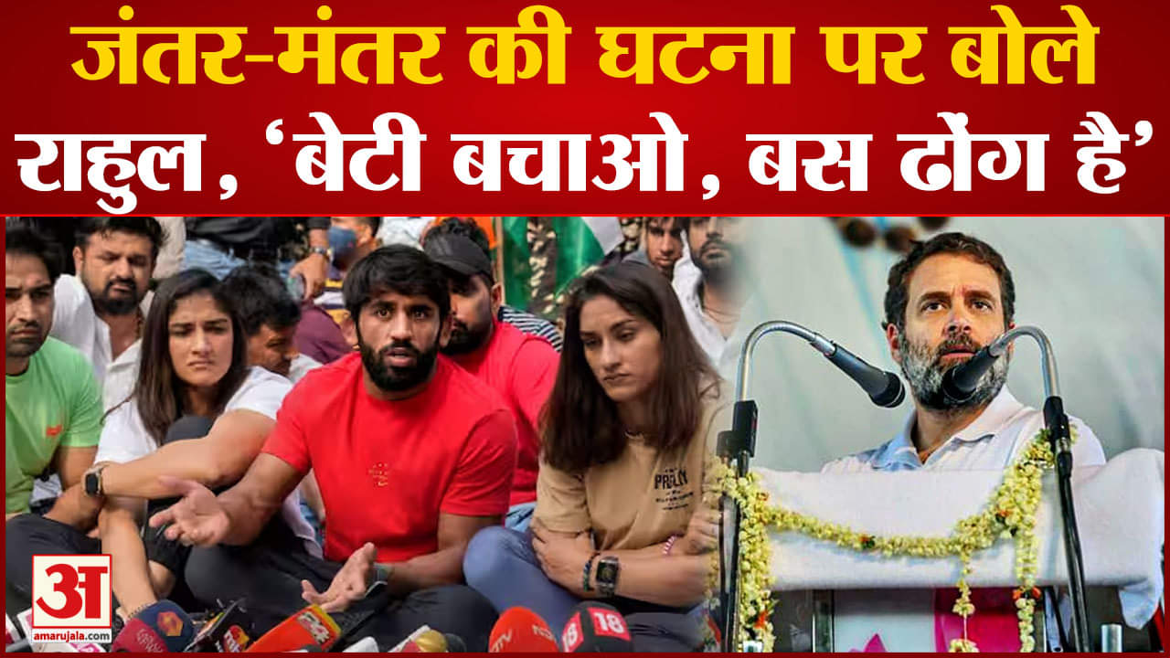 राहुल गांधी