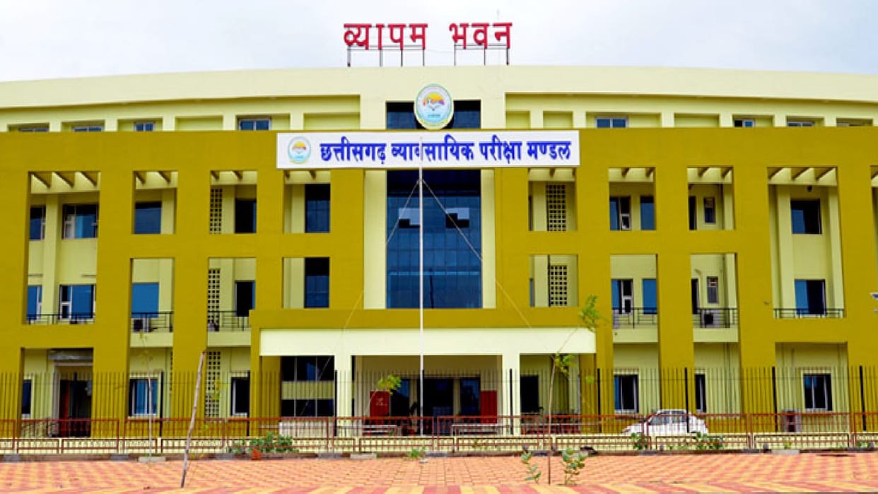 government jobs in Chhattisgarh: 352 sub-engineers Appointment orders issued in Water Resources Department