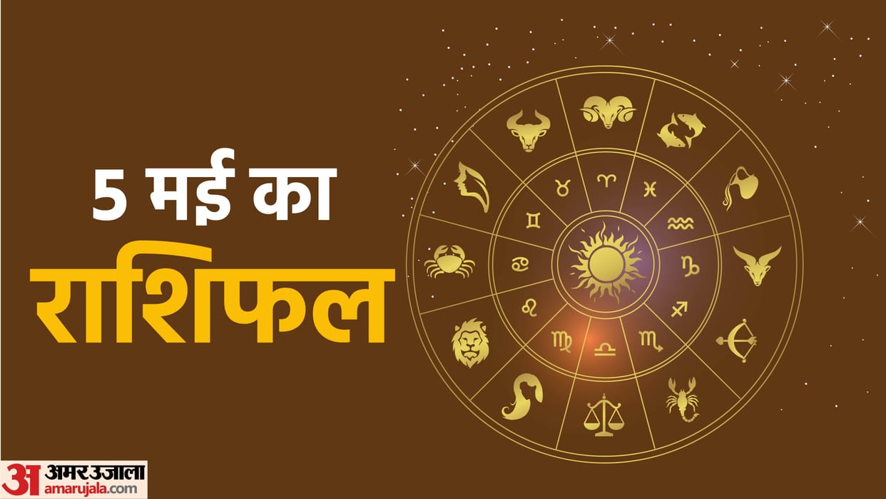Aaj Ka Rashifal 05 May 2023 Know Today Horoscope Daily Horoscope Prediction for Libra Virgo Aries in Hindi