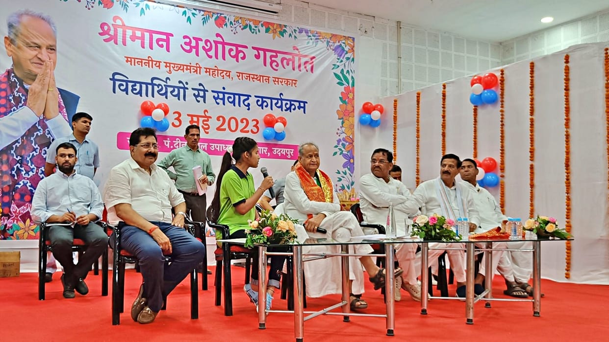 CM interacted with talented students at Udaipur's Pt. Deendayal Auditorium