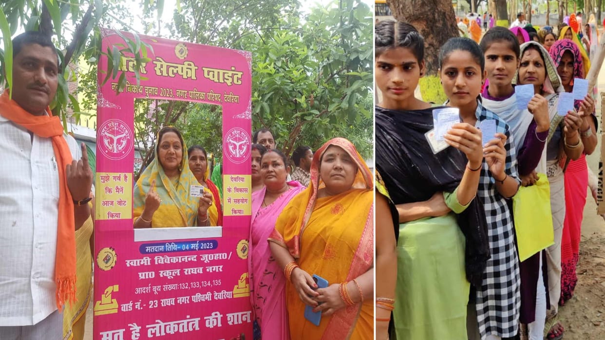 UP Nikay Chunav 2023 In Deoria everyone from young to old showed enthusiasm