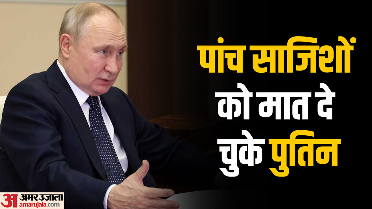 Russia: President Vladimir Putin escaped five assassination attempts, here's the list of happenings