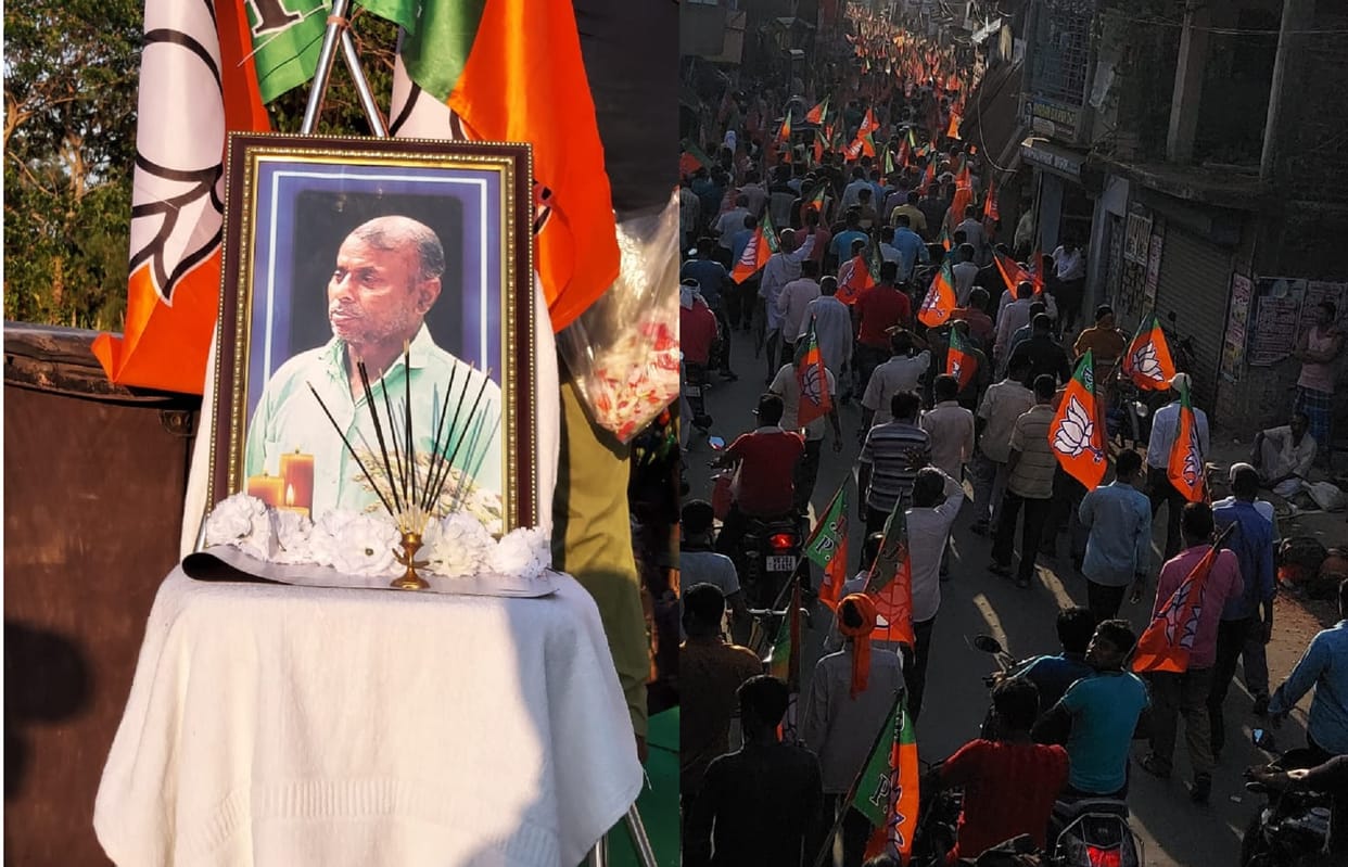 West Bengal: Tribute to BJP leader, thousands of workers participated in protest march