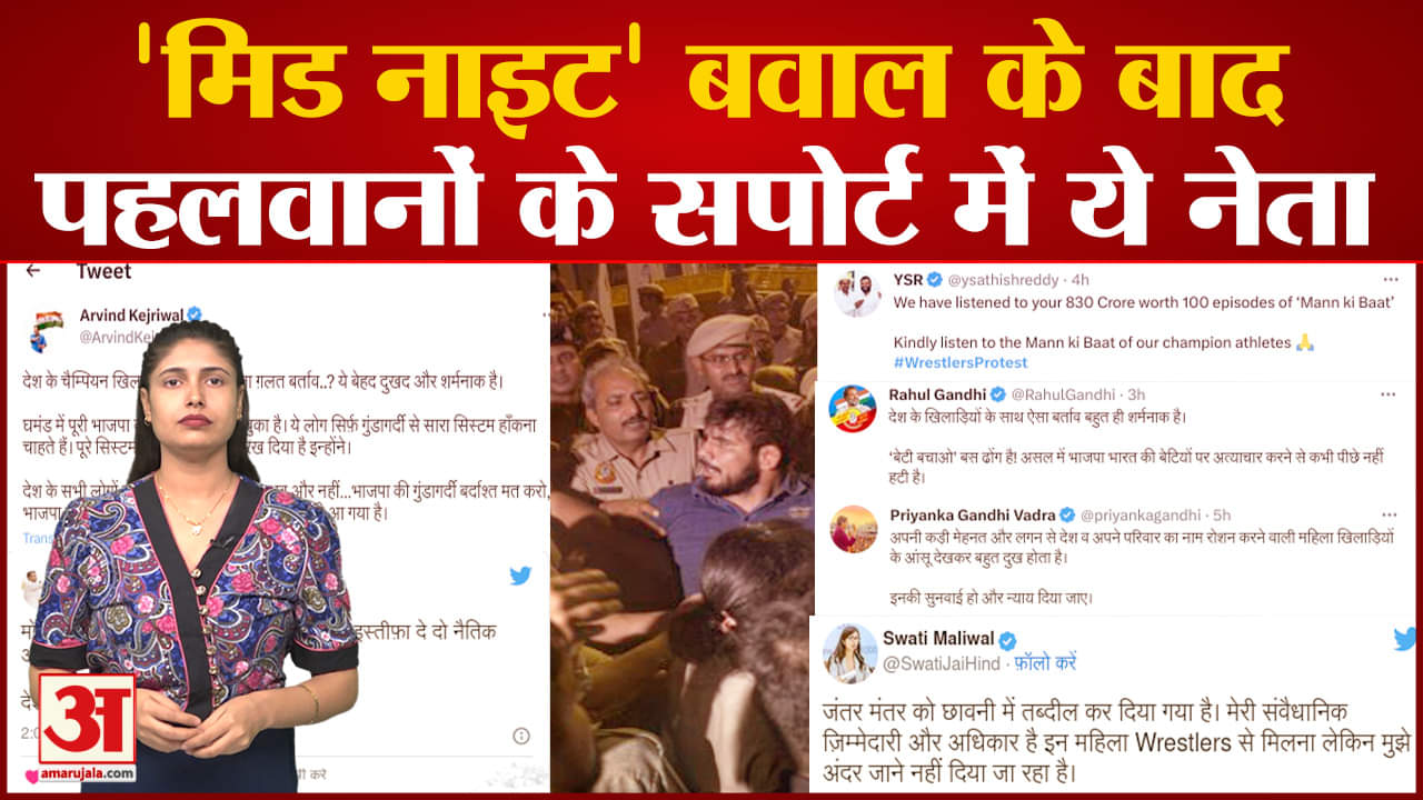 पहलवानों का धरना