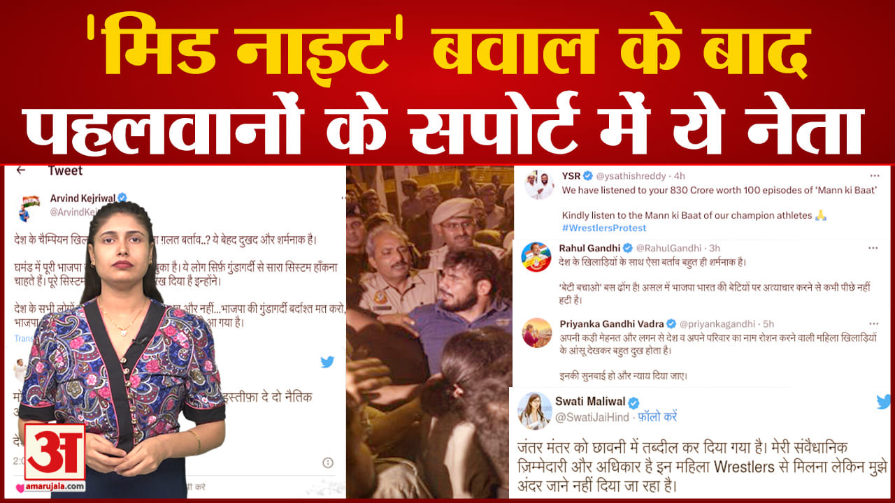 पहलवानों का धरना