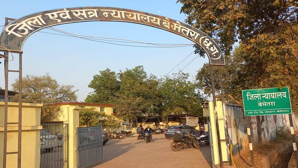 13 मई को नेशनल लोक अदालत का आयोजन