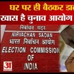 कर्नाटक विधानसभा चुनाव