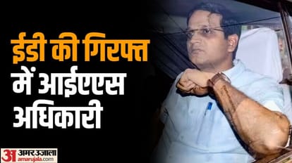 Chhavi Ranjan: जमीन सौदे की भनक मालिक को भी नहीं, जानें उस फर्जीवाड़े की कहानी जिसमें हुई IAS अफसर की गिरफ्तारी Chhavi Ranjan: know the story of the forgery in defence land deal in which ED Arrests Jharkhand IAS officer