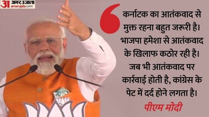 PM Narendra Modi JP Nadda BJP public meeting Road Show ahead of Karnataka assembly election 2023 Updates