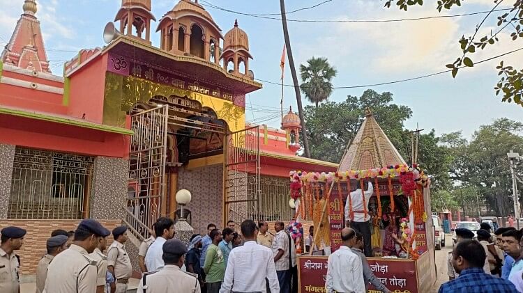 Shri Ram : रामनवमी पर निकली शोभायात्रा महीनाभर बाद पहुंची बाबा मणिराम अखाड़ा; सीता-राम पहुंचे गंतव्य तक