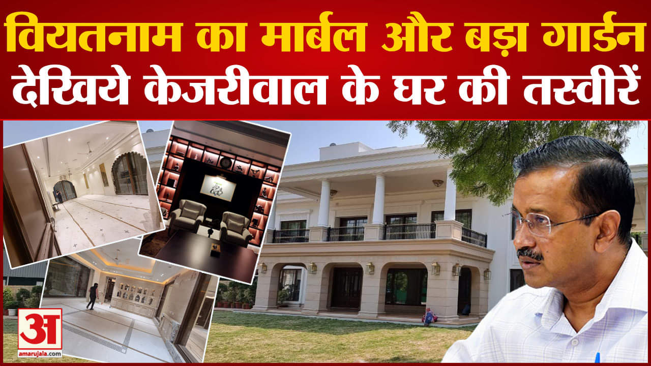 अरविंद केजरीवाल