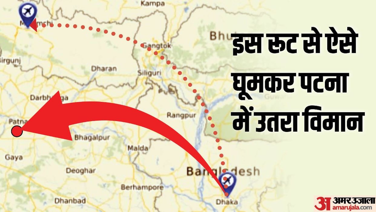 emegency landing of bangladesh aircraft on patna airport after technical fault, fligh was on way to kathmandu