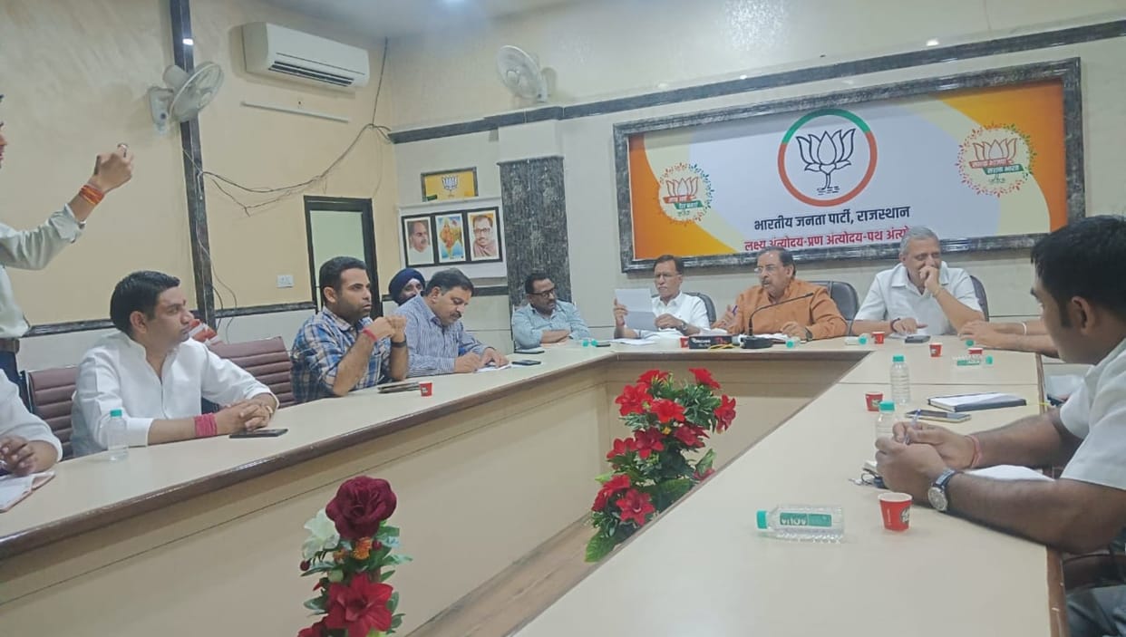 BJP will recite Hanuman Chalisa on the 15th anniversary of Jaipur bomb blast
