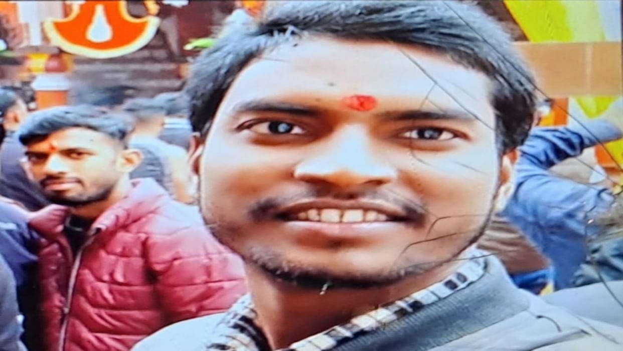 Bihar News young man who invested money in the stock market committed suicide in Hajipur