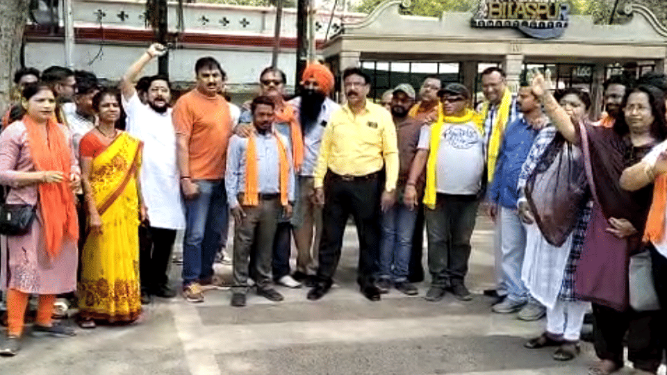Sarva Sanatani Hindu Samaj protested against state government remarks on Bajrang dal In Bilaspur