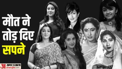 बॉलीवुड एक्ट्रेस