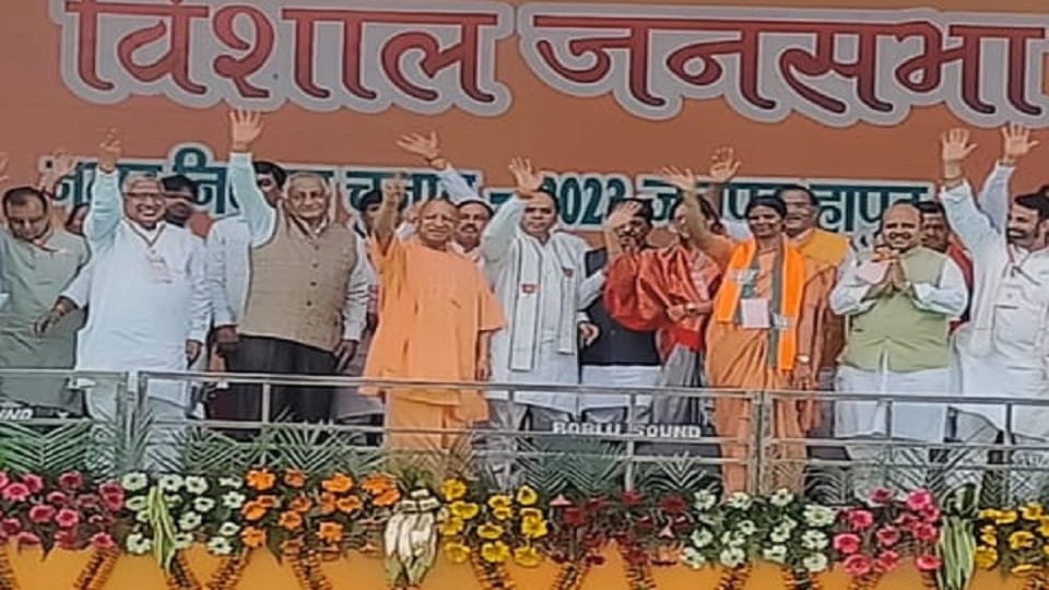 UP Nikay Chunav 2023 Cm Yogi Visit Hapur For Municipal Elections