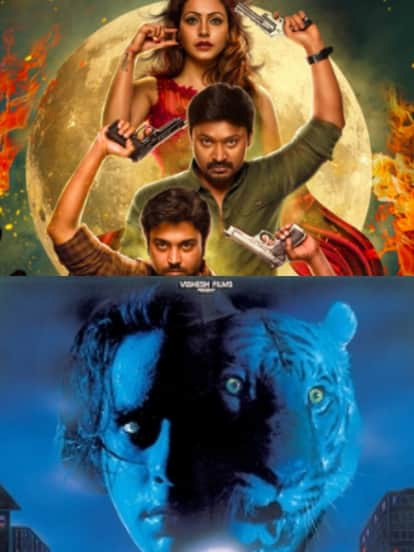 इन फिल्मों में दिखा चंद्र ग्रहण