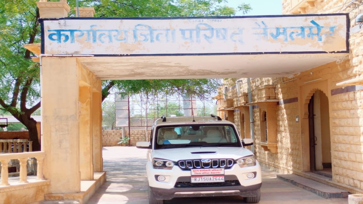 Due to the negligence of officials in Jaisalmer, 10 thousand crores of Panchayati Raj stuck