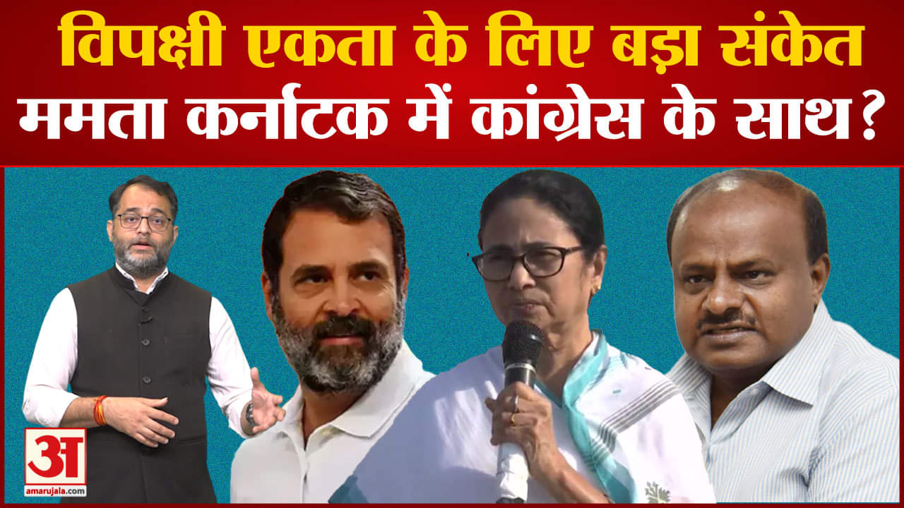 कर्नाटक चुनाव