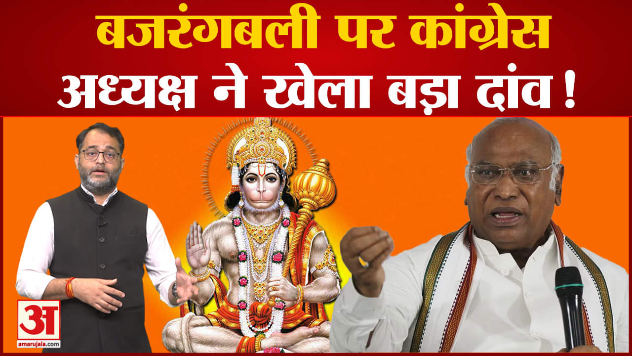 कर्नाटक चुनाव