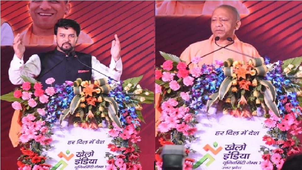 Lucknow News : Chief Minister unveiled the logo of University Games