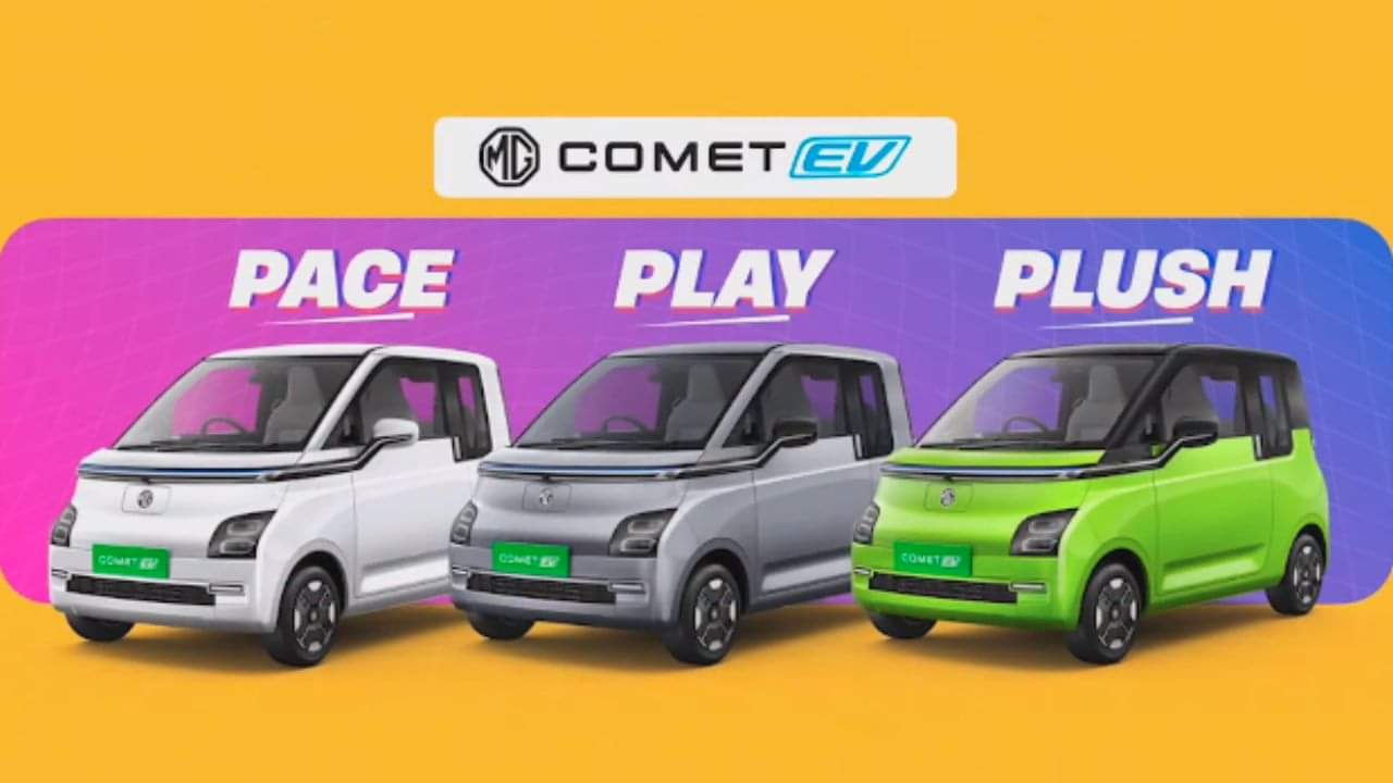 these electric cars available in indian market, know price and range details tata mg citroen kia hyundai