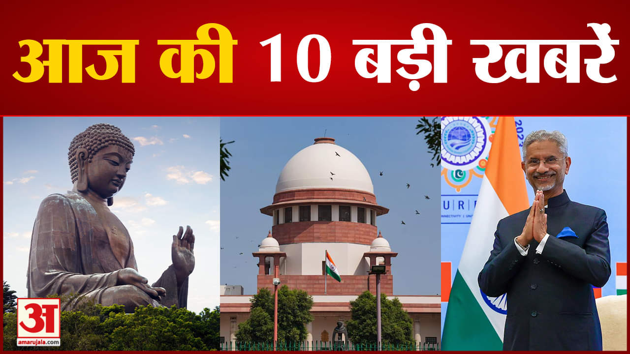 मुख्य समाचार