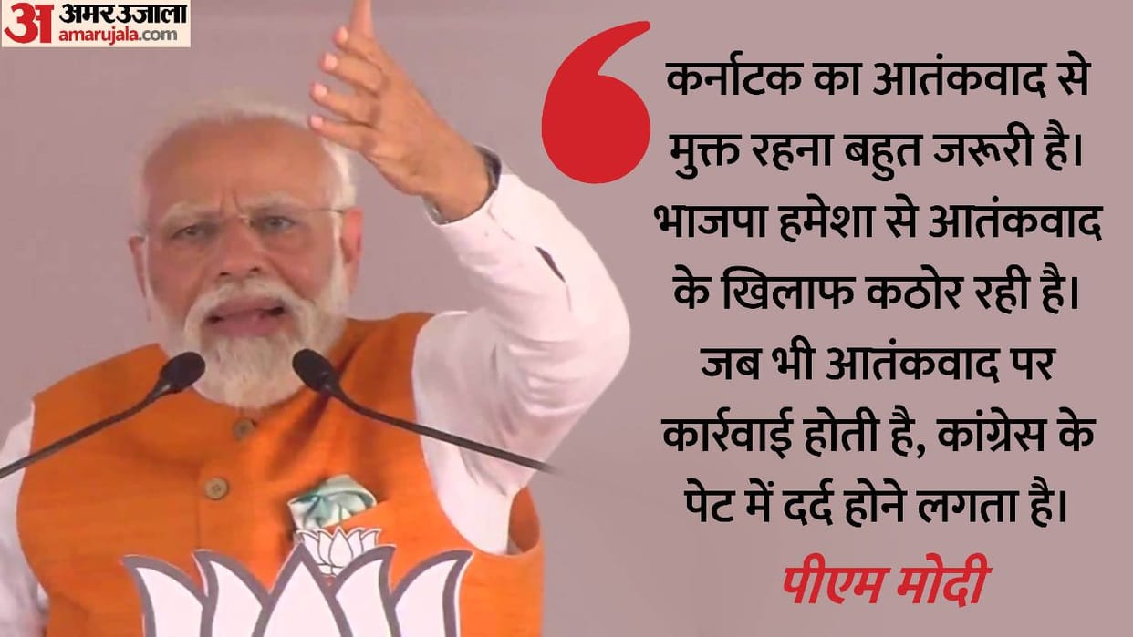 PM Narendra Modi JP Nadda BJP public meeting Road Show ahead of Karnataka assembly election 2023 Updates