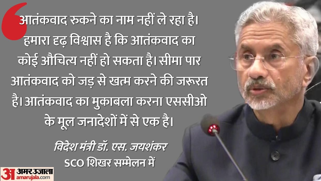 SCO Foreign Ministers Meeting Live S Jaishankar Bilawal Bhutto Qin Gang India Pakistan China Ukraine Crisis