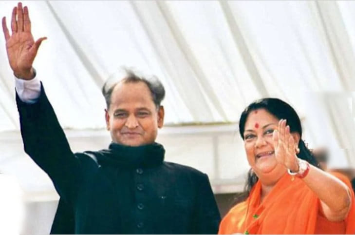 Rajasthan Cm Gehlot and Ex Cm Vasundhara raje never get defeat in Assembly Election