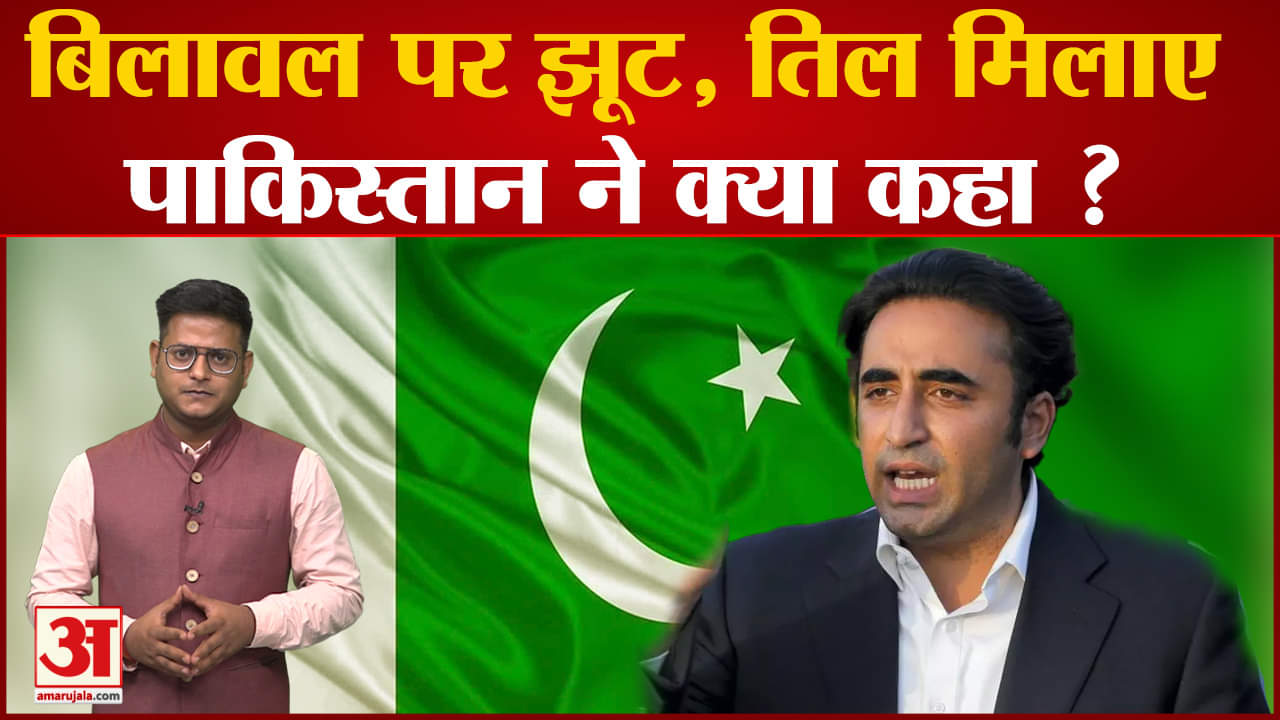 एससीओ समिट