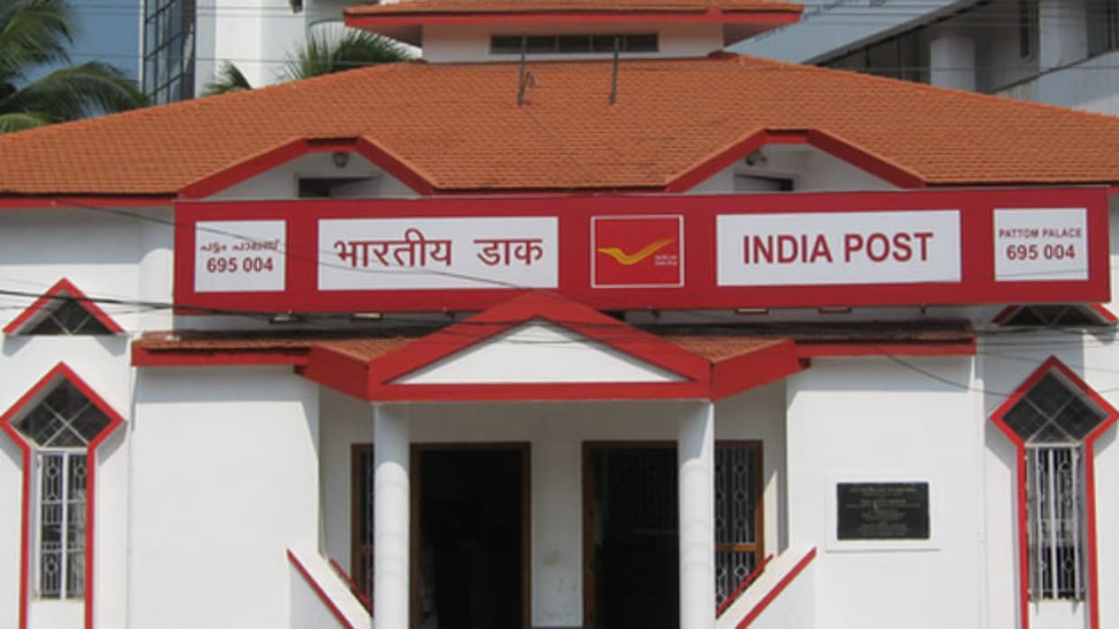 Sehore News Postal department will start awareness campaign from Monday women will get this benefit