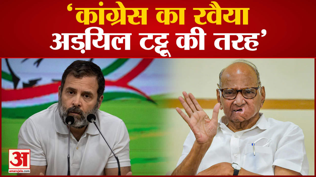 शरद पवार इस्तीफा