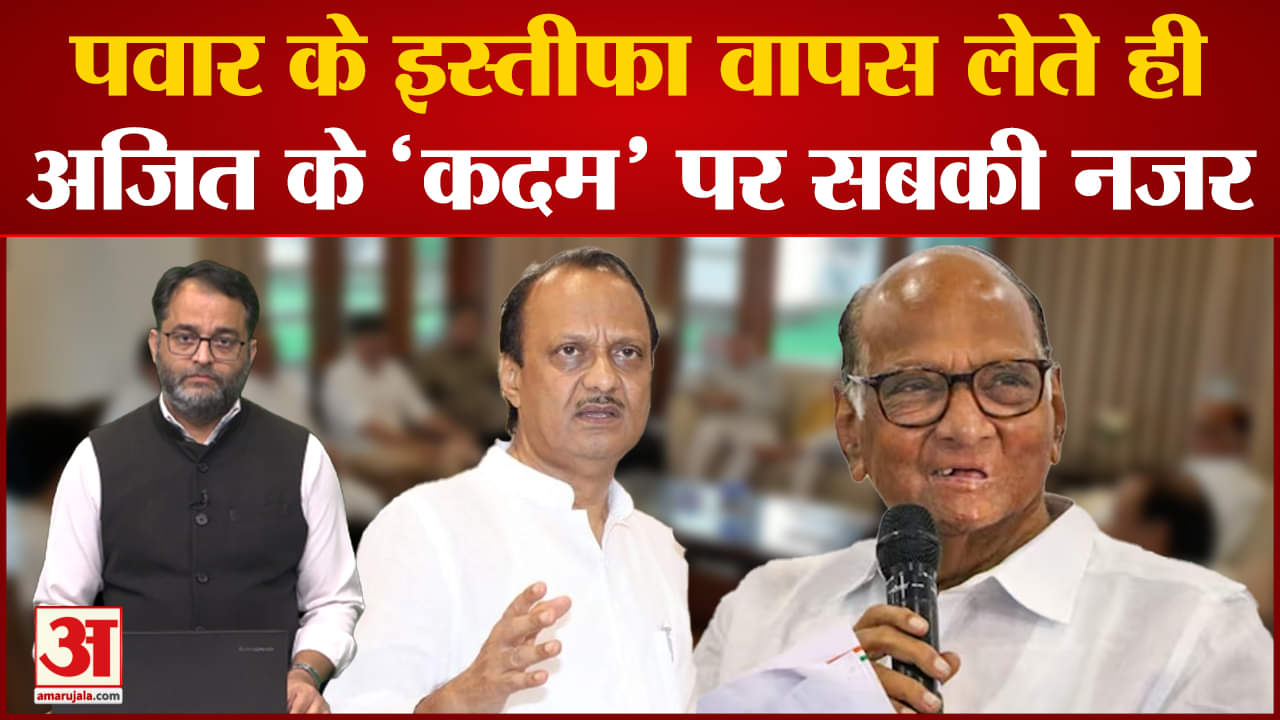 शरद पवार